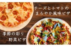 生地からこだわった本格石窯ピザ「季節の野菜ピザセット」_1940R