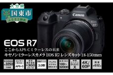  【Canon】　キヤノン ミラーレス カメラ EOS R7 レンズキット 18-150ｍｍ 一眼  キャノン 家電_0017C