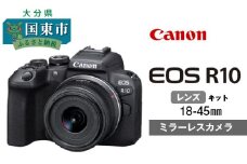 【Canon】 キヤノン ミラーレス カメラ EOS R10 レンズキット 18-45ｍｍ キャノン 一眼 家電_0024C