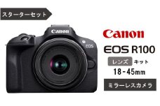 【Canon】 キヤノン ミラーレスカメラ EOS R100 レンズキット 18-45mm スターターセット キャノン 一眼 家電_0033C
