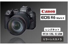 【Canon】 キヤノン ミラーレス カメラ EOS R6 MarkⅡ RF24-105L IS USM レンズキット キャノン 一眼 家電 _0038C