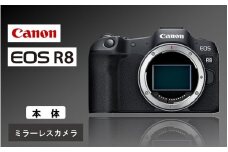 【Canon】 キヤノン ミラーレス カメラ EOS R8 ボディ キャノン 一眼 家電 _0039C