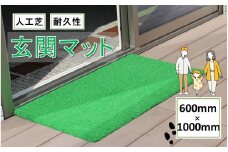 耐久性・クッション性抜群！玄関マット M 0.6m×1m 四辺R加工+10mmSP 汚れ落とし デラックスハウスマット _2316R