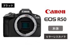 【ブラック】 キヤノン ミラーレス カメラ EOS R50 ボディー Canon キャノン 一眼 家電_0041C-2