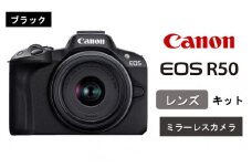 【ブラック】 キヤノン ミラーレスカメラ EOS R50 レンズキット Canon  キャノン 一眼 家電_0042C-2
