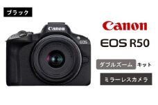 【ブラック】 キヤノン ミラーレス カメラ EOS R50 ダブルズームキット Canon キャノン 一眼 家電_0043C-2
