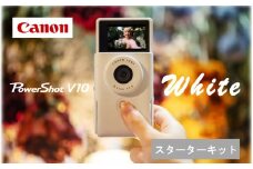 【Canon】 キヤノン Vlog カメラ PowerShot V10 スターターキット ホワイト キャノン 動画 家電 旅行 軽量_0045C