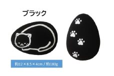 クロッツやわらか湯たんぽ/エアタイト ポケットネコ型タイプ（ブラック）_2528R-2