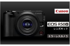 【Canon】 キヤノン ミラーレス カメラ EOS R50V レンズキット  キャノン 一眼 動画 家電 旅行 軽量 RF-S14-30mm F4-6.3 IS STM PZ_0052C