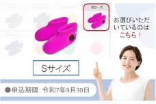 【9月30日まで】【限定色】【ローズ・Ｓ】クロッツやわらか湯たんぽ/足用ショートタイプ_2566R-10