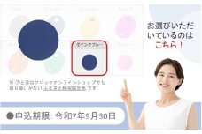 【9月30日まで】【限定色】【インクブルー】クロッツやわらか湯たんぽ/たまご型_2583R-7