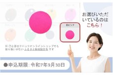 【9月30日まで】【限定色】【ピンク】クロッツやわらか湯たんぽ/たまご型_2583R-8