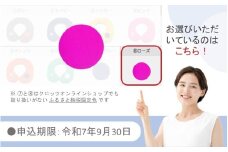 【9月30日まで】【限定色】【ローズ】クロッツやわらか湯たんぽ/肩用タイプ_2584R-8