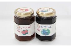 洋食店のジャムセット(いちご/ブルーベリー)各1本　AF04【1087856】