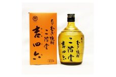大分むぎ焼酎二階堂　吉四六 瓶(720ml) RG03【1092913】