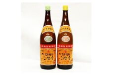 大分むぎ焼酎二階堂 20度・25度(各1.8L×1) 2本セット RG07【1092917】