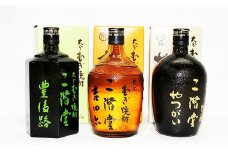 大分むぎ焼酎二階堂 吉四六・豊後路・やつがい3本セット(各720ml) RG17【1092923】