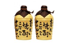 大分むぎ焼酎二階堂 吉四六 つぼ720ml×2本セット RG22【1092927】