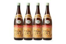 大分むぎ焼酎二階堂25度(1.8L) 4本セット RG30【1092933】