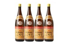 大分むぎ焼酎二階堂20度(1.8L) 4本セット RG31【1092934】