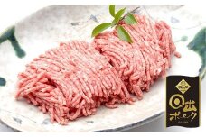便利な小分けパック ＜日出ポーク＞豚ひき肉1.2kg(200g×6パック)【1098113】