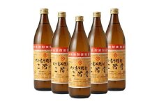 大分むぎ焼酎二階堂25度(900ml)5本セット RG29【1098404】