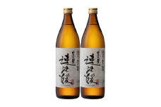 大分むぎ焼酎　二階堂速津媛25度(900ml)2本セット　RG35【1113239】