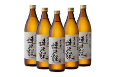 大分むぎ焼酎　二階堂速津媛25度(900ml)5本セット　RG37【1113241】