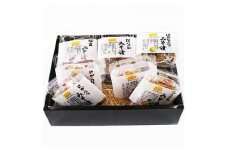 季節のみそ漬け80g×10(こだわりの加工品セット4)【1216185】