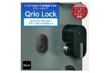 Qrio Lock & Qrio Key セット 暮らしをスマートにする生活家電【1243412】