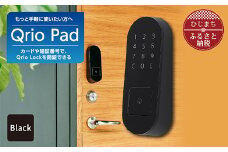 Qrio Pad ブラック 暮らしをスマートにする生活家電【1305390】