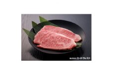 おおいた和牛ロースステーキ　200g×2枚(日出町)【1338240】