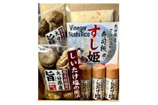 大分県国東半島ふるさと特産品詰め合わせ【1428835】