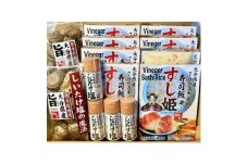 大分県国東半島ふるさと特産品詰め合わせ おすすめ!【1429172】