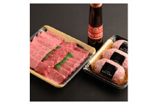＜のし付き＞＜お歳暮＞おおいた和牛詰め合わせセット＜合計810g＞つけダレ付【1363495】