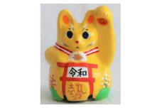開運!招き猫ひーにゃん(令和1)左手ver AN16【1481630】