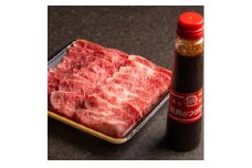 ＜のし付き＞おおいた和牛カルビ焼き肉セット(500g)つけダレ付【1296815】
