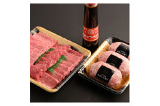 ＜のし付き＞おおいた和牛詰め合わせセット＜合計810g＞つけダレ付【1296855】