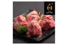 ＜のし付き＞＜お中元＞おおいた和牛切り落とし(合計800g)【1409776】