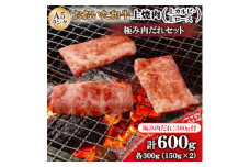 おおいたの美味しいお肉食べつくしセットD＜複数個口で配送＞【4063851】