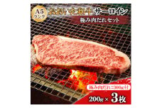 おおいたの美味しいお肉食べつくしセットC＜複数個口で配送＞【4063853】