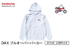 DAX プルオーバーパーカー(ユニセックス)＜Mサイズ　ホワイト＞【1644611】