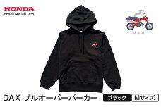 DAX プルオーバーパーカー(ユニセックス)＜Mサイズ　ブラック＞【1644622】