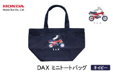 DAX ミニトートバッグ＜ネイビー＞【1644704】