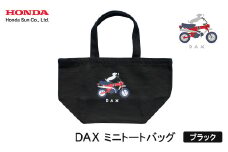 DAX ミニトートバッグ＜ブラック＞【1644706】