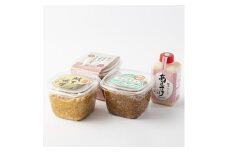 合わせ味噌3種&甘酒セット【1640617】