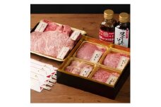 ＜肉おせち＞おおいた和牛・冠地どり厳選焼肉とステーキの二段重＜合計900g＞つけだれ、ソース、祝箸付【1652964】