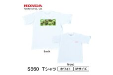 S660 Tシャツ (ユニセックス)＜Mサイズ　ホワイト＞【1664967】