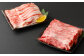 おおいた 和牛 と 米の恵み 九重 “夢”ポーク しゃぶしゃぶ 肉 セット 計800g