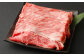 おおいた 和牛 と 米の恵み 九重 “夢”ポーク しゃぶしゃぶ 肉 セット 計800g